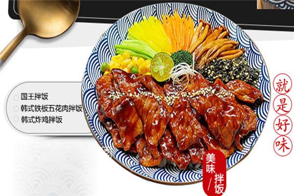 饥饿先生西式简餐加盟