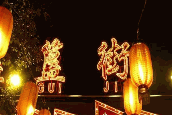 川佬坎簋街碳烤鱼