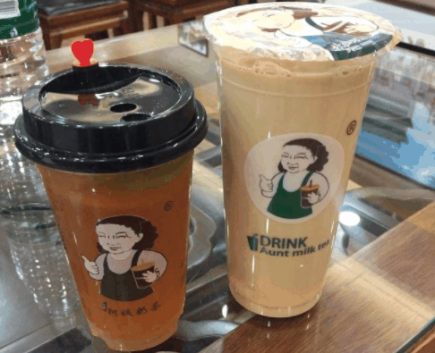 秋满阿姨奶茶