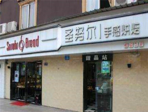 圣努尔手感烘焙