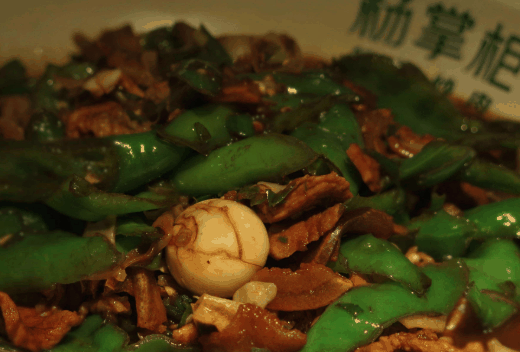 杨掌柜辣椒炒肉