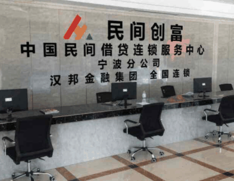 民间创富