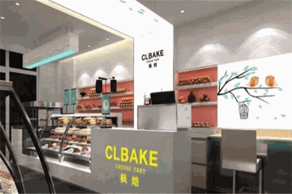 CLBAKE枫培