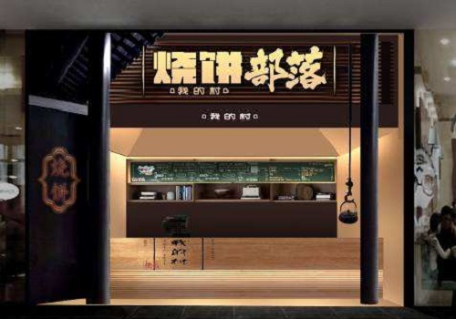 烧饼部落加盟