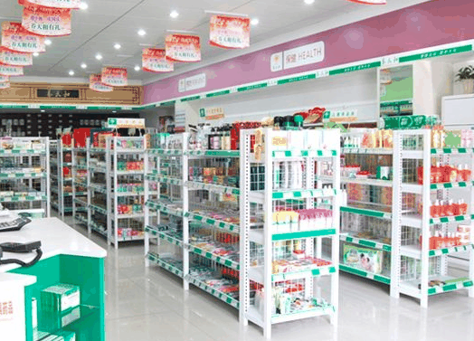 养天和药店