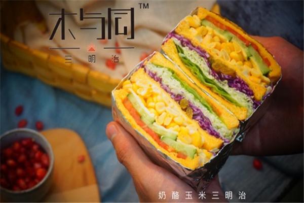 木与同三明治