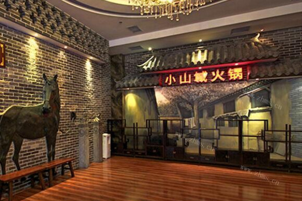 小山城加盟