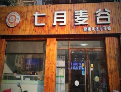 七月麦谷蛋糕