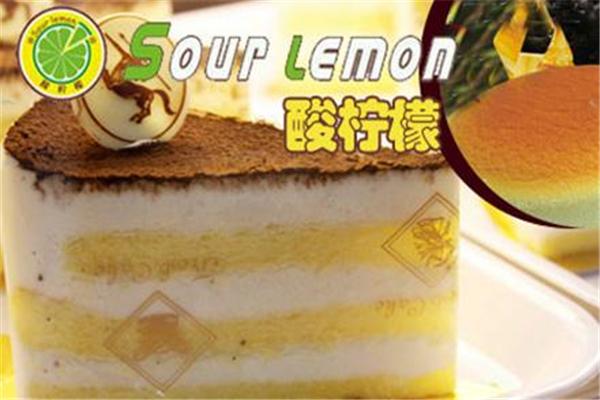 酸柠檬蛋糕店