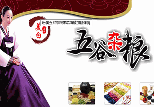盼美五谷杂粮果蔬面膜