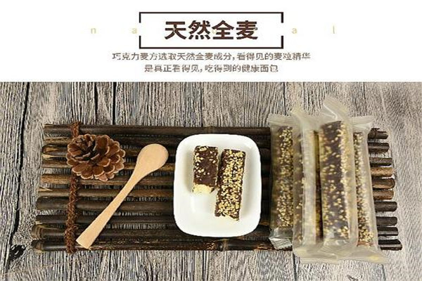 一方原麦烘焙