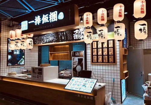 一哥卷饼