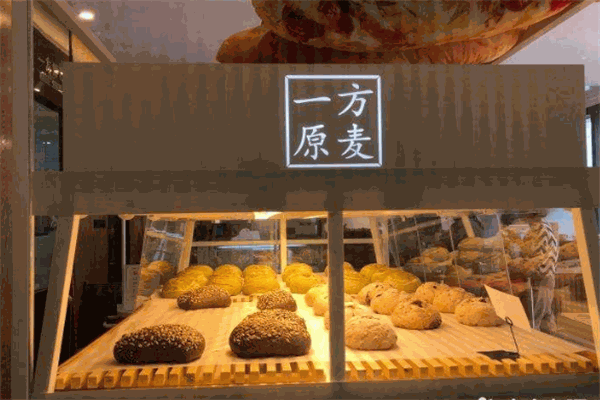 一方原麦烘焙
