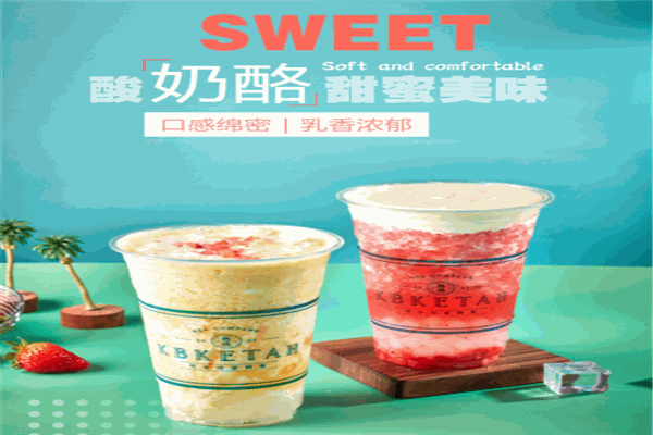 可不可熟成红茶