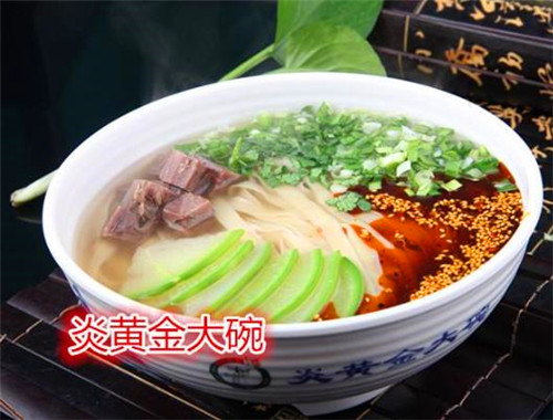 炎黄金大碗牛肉面