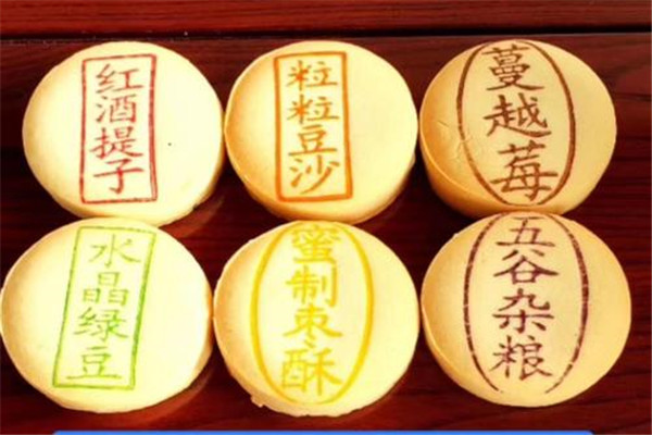 师大姐老蛋糕