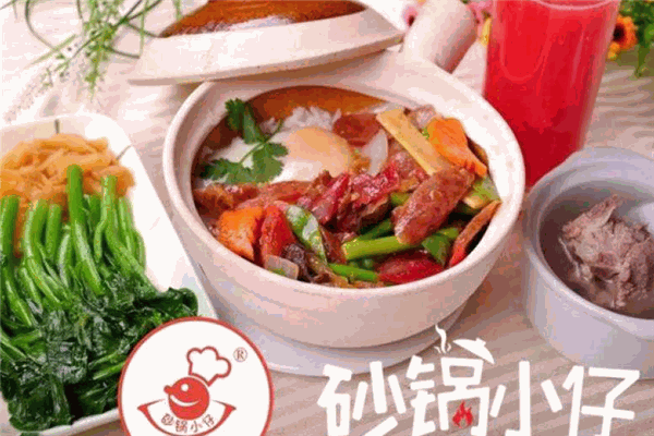 砂锅小仔品牌加盟