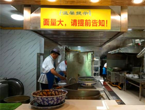 马子缘牛肉面