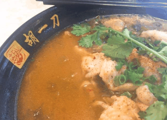 胡一刀面馆