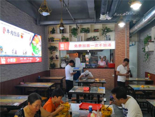 悦峰牛肉面