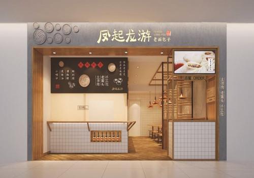 凤起龙游老面包子加盟