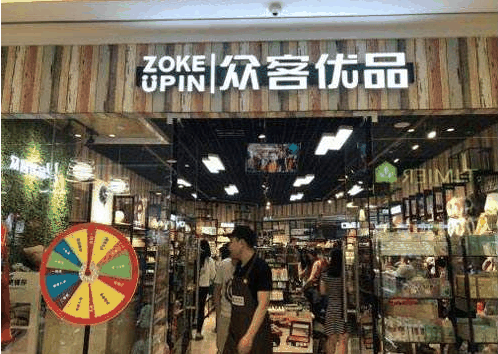 众客优品