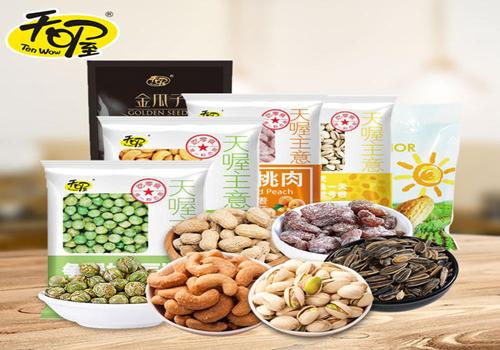 天喔休闲食品加盟