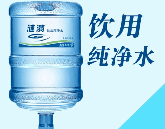 涟漪桶装水