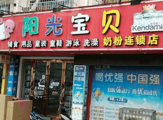 阳光宝贝婴儿游泳馆