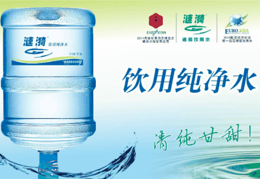 涟漪桶装水