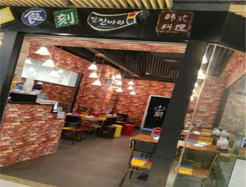 非常食刻石锅拌饭
