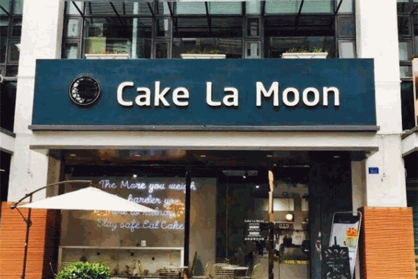 cake la moonv