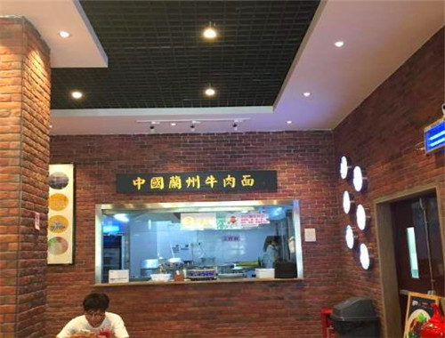 牛一碗兰州牛肉面