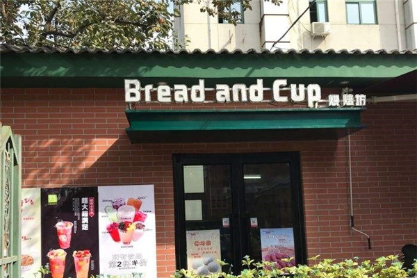 Bread and cup烘焙坊