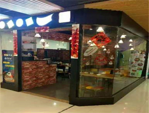 非常食刻石锅拌饭