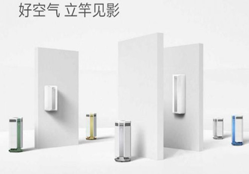 宸森负离子空气净化器