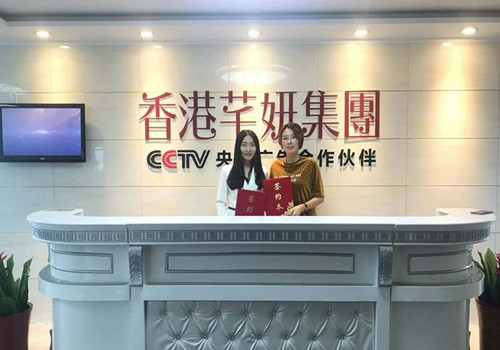 伊立瘦减肥瘦身加盟
