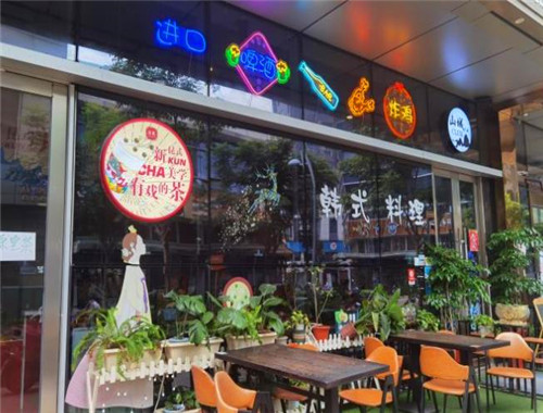 真善石锅拌饭