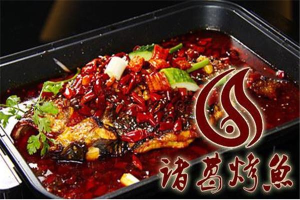 朱葛烤鱼加盟