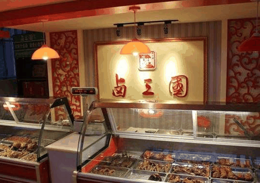 卤三国