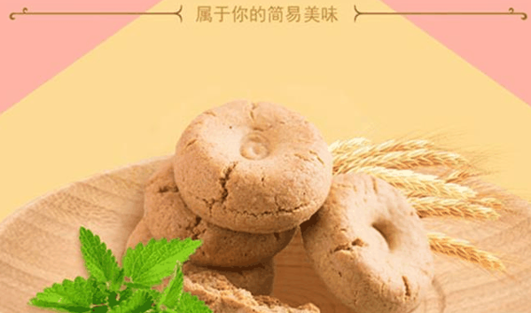 启步H24健康代餐