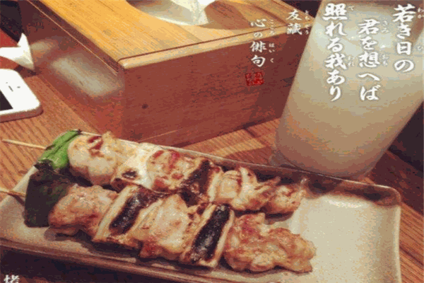 青叶日本料理