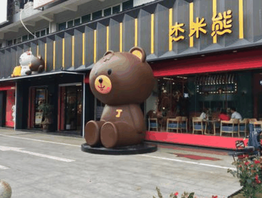 杰米熊童装