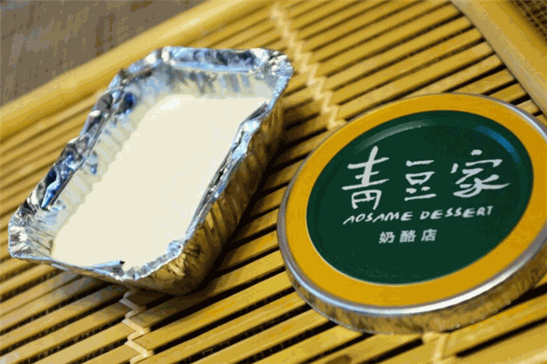 青豆家奶酪