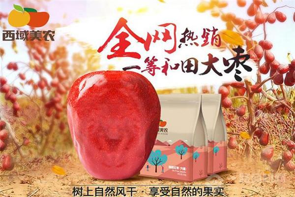 西域美农加盟
