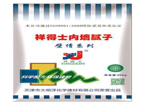 祥得士腻子粉加盟