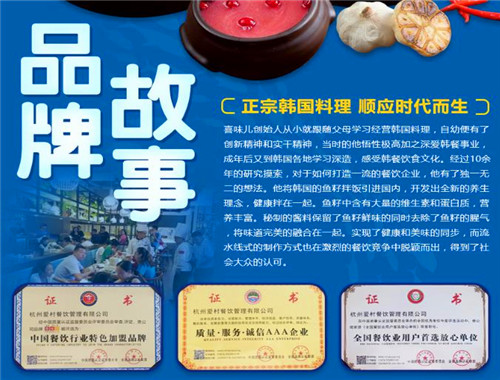 喜味儿鱼籽拌饭