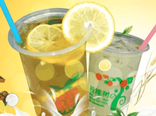 柠檬树奶茶