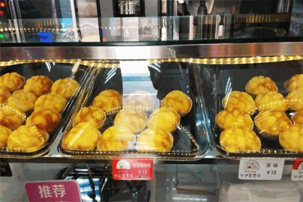冰火菠萝旺