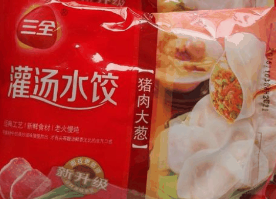 三全水饺